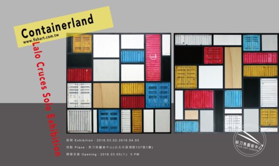 Containerland – Fish Gallery Taipei